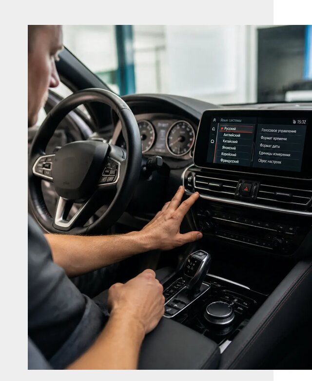 Русификация новых автомобилей в Петергофе по цене 15692 р. | ФастМобиль-Птф