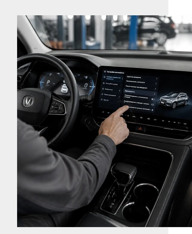 Русификация Changan в Петергофе по цене от 6800 р. | ФастМобиль-Птф