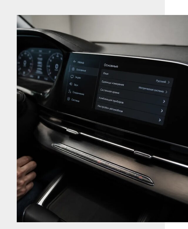 Русификация Changan CS55 в Петергофе по цене от 5754 р. | ФастМобиль-Птф