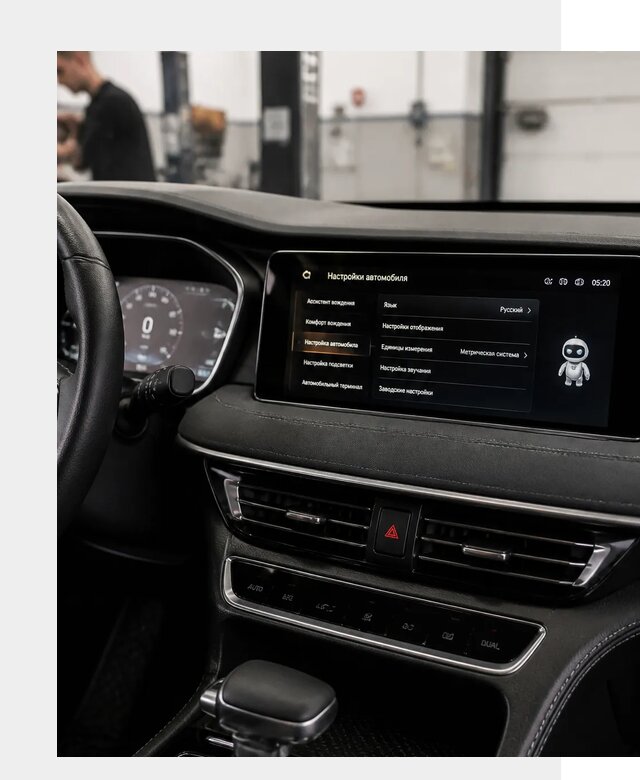 Русификация Changan CS75 в Петергофе по цене от 6800 р. | ФастМобиль-Птф