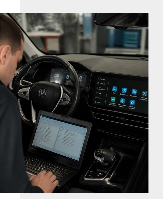 Русификация Changan X5 под ключ для автовладельцев в Петергофе
