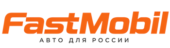 Русификация автомобилей в Петергофе – ФастМобиль-Птф 2026